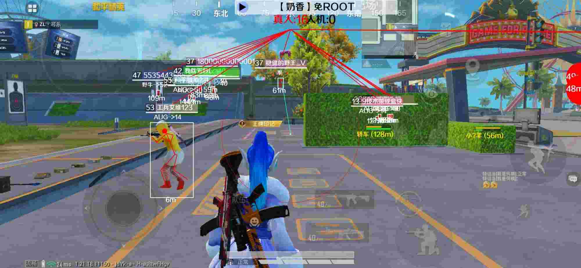 和平精英辅助《布丁》改名《奶香》依旧稳定中 - 和平精英怎么买到挂件辅助预览图